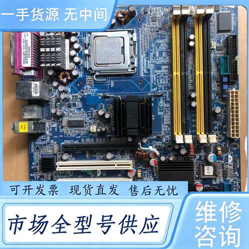 请询价--研华主板AIMB-763VG-00A1E，下来功能包好，