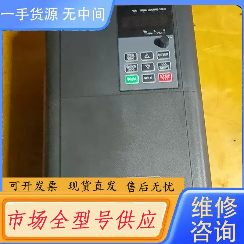 要询价-月普变频器，15Kw，包好，少风扇盖，400元
