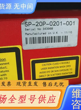 要询价-泰德激光SP-20P-0201-001光纤激光器，20瓦大功