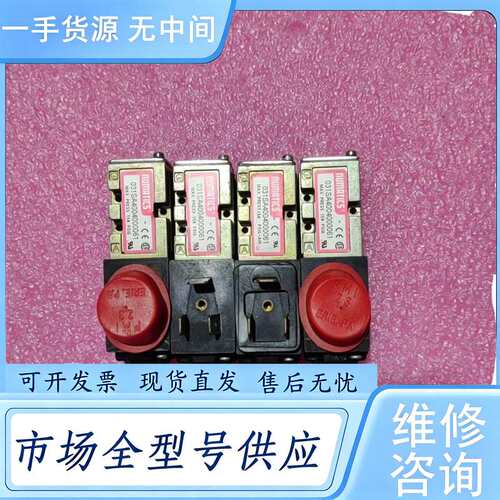 请询价--NUMATlCS纽曼蒂克电磁阀，031SA400400006