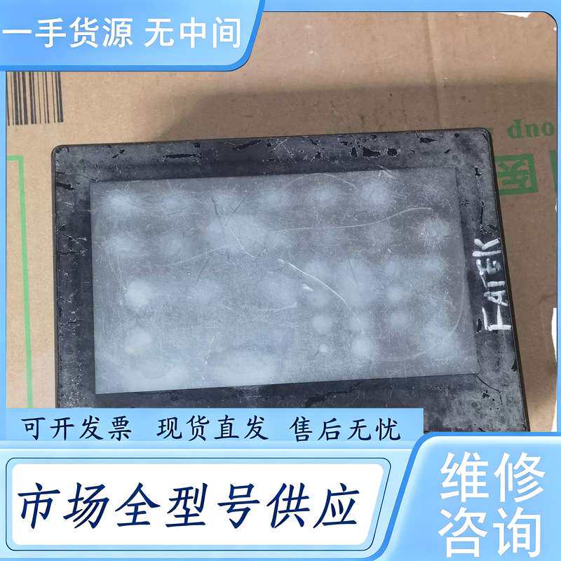 请询价--永宏触摸屏FT-070ST-T40闲置详见下图