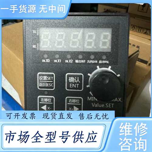 请询价--伺服步进电机控制器脉冲调速器HF020正反转定位角度圈数