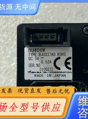 要询价-BU406M