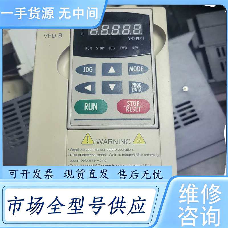 请询价--台达变频器0.75KW VFD9A0MS43ANSAA