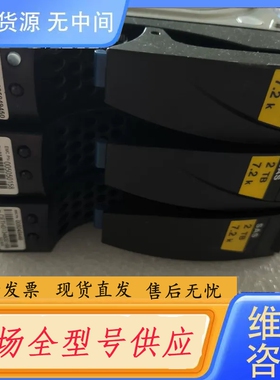 要询价-EMC 005049449 005049450 00505