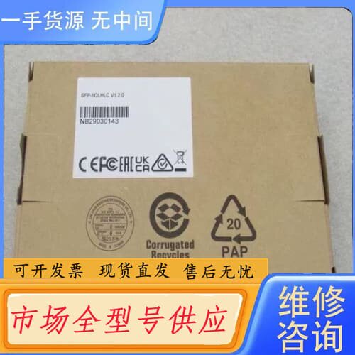 请询价-全新摩莎MOXA光模块 SFP-1GLHLC
