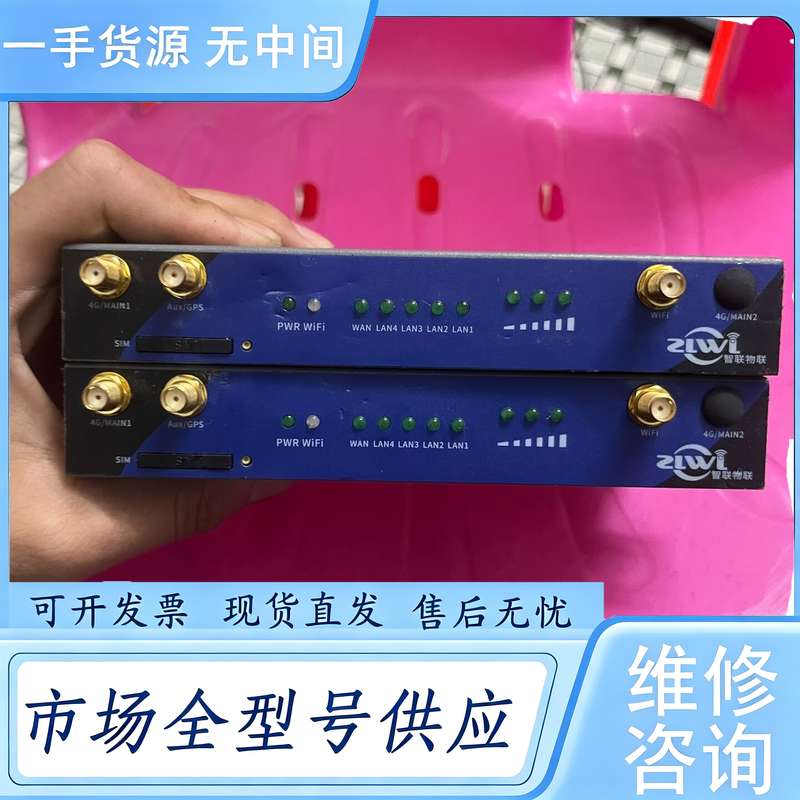 请询价--智联物联ZR5000