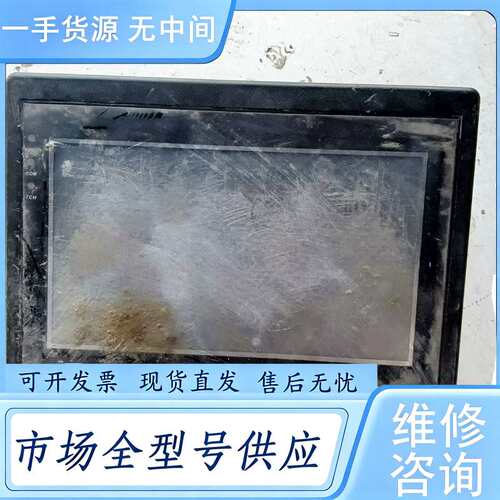 请询价--处理维控触摸屏LEVI700EL，，实物拍摄，直接拍
