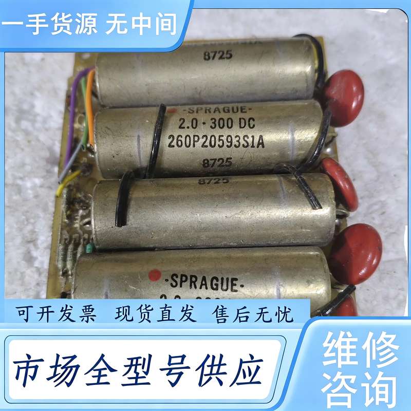 请询价--思碧油浸电容300V 2uf