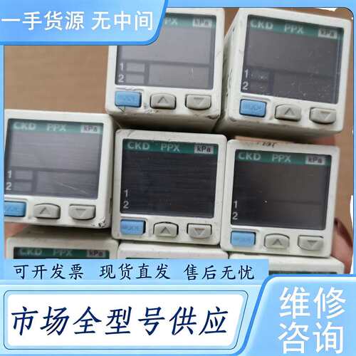 请询价--CKD压力表PPX-R01N-6M-KA，，成色如图