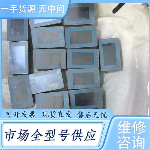 请询价--触摸屏，型号 SUP043SARB1
