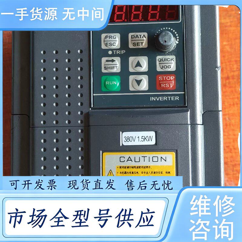 请询价--环洋变频器 SL-415EE