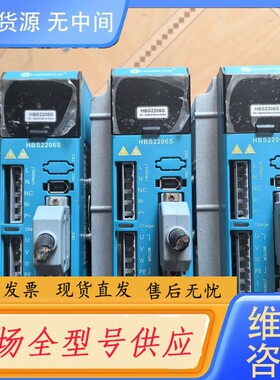 要询价-雷赛驱动器 HBS2206S 下来 成色如图 图片实物
