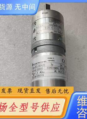 请询价--Dunkermotoren PLG42S/88859 014