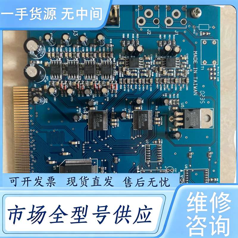 请询价--m audio美奥多DELTA 44声卡,pci音频卡,只有