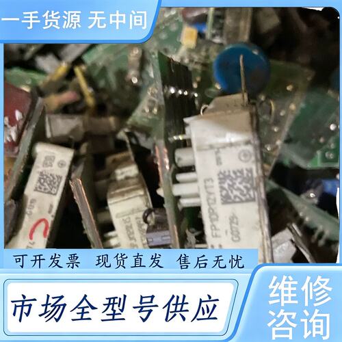 请询价--FP15R12YT3/FP15R12WT4英飞凌模块GD15