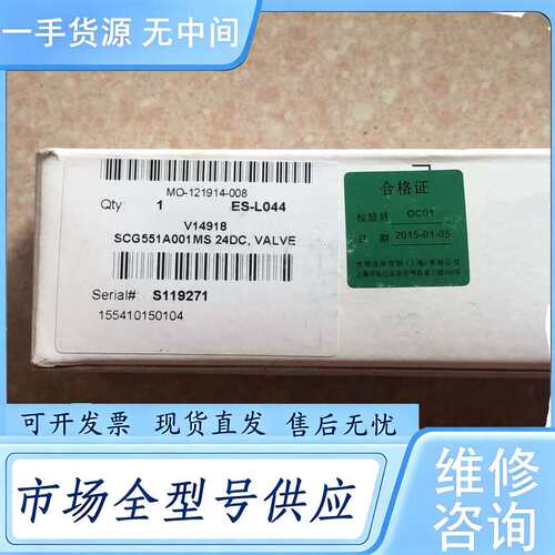 请询价-- ASCA 阿斯托 G551A001MS 实物拍摄