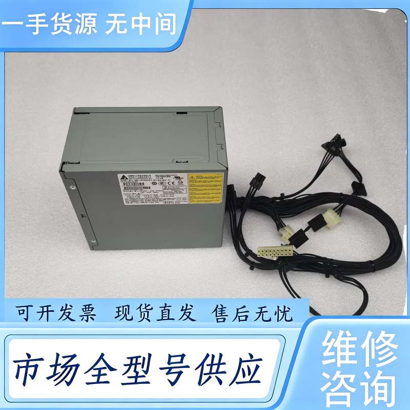 请询价--惠普HP Z420电源,另有Z420主板