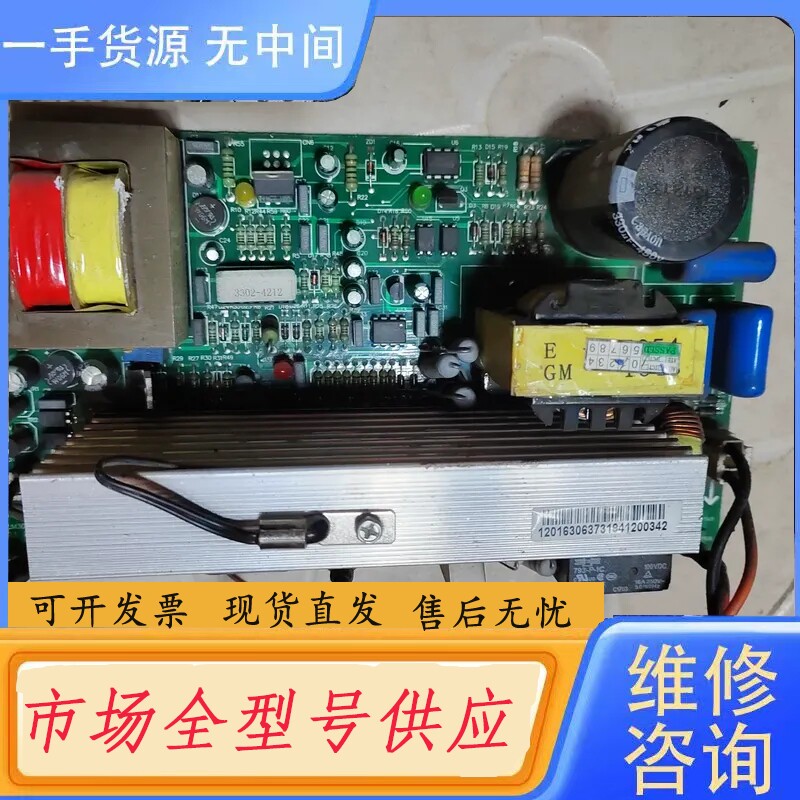 要询价-科士达M20KVA充电板 控制板M30KVA-6A,实物如图