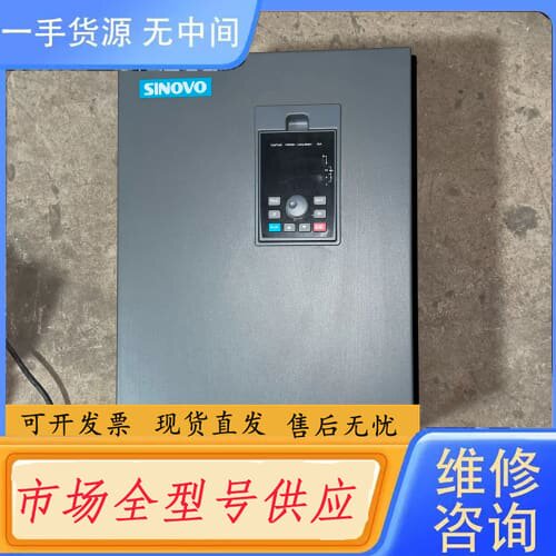 请询价-SD200-4T-37G/45P 西林变频器 37KW/45