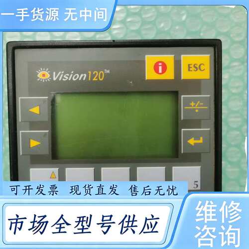 请询价--UNITRONICS Vision120 ，V120-22-