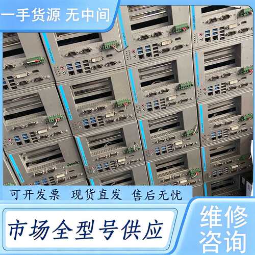 请询价--100台 UNO-3000G 4G内存 500G硬盘 或者