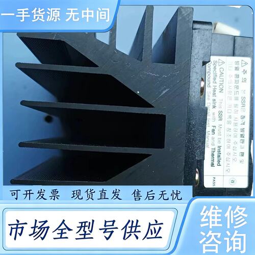 请询价--韩国云永固态继电器WYF3G 3C40Z4，240VAC40