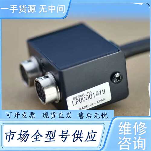 请询价--豪雅/HOYA UV-LED紫外线照射头 一分二 分支接头
