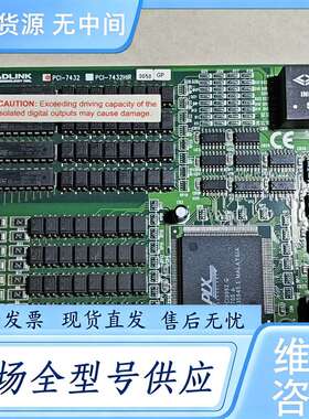 请询价--凌华ADLlNK PCl一7432HIR，