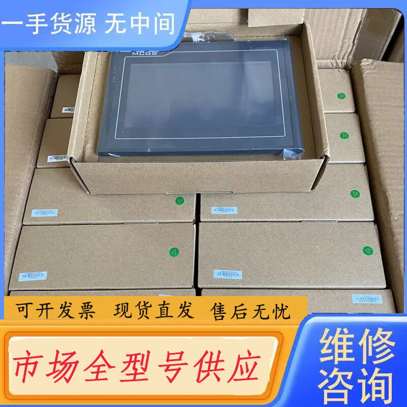 要询价-TPC7012El/4013Bl（标价）量大优惠