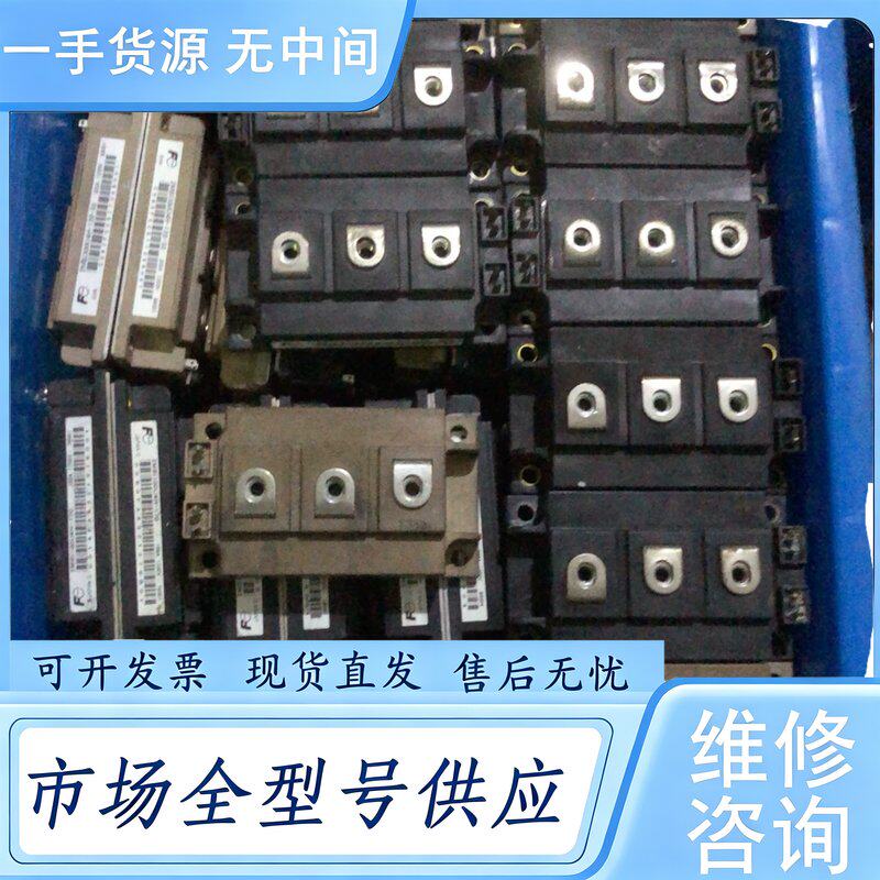 请询价--富士。igbt模块2mbi400u4h-120.2mbi30维 修
