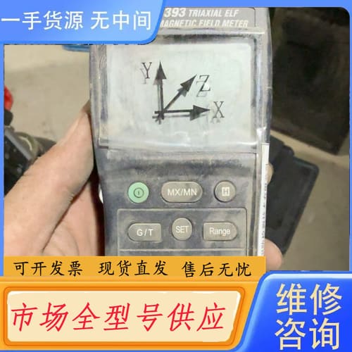 请询价-TES 1393三轴电磁场检测仪,台湾产