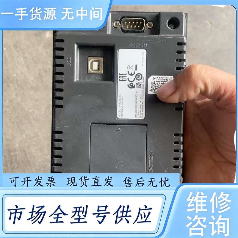 请询价--台达文本显示器