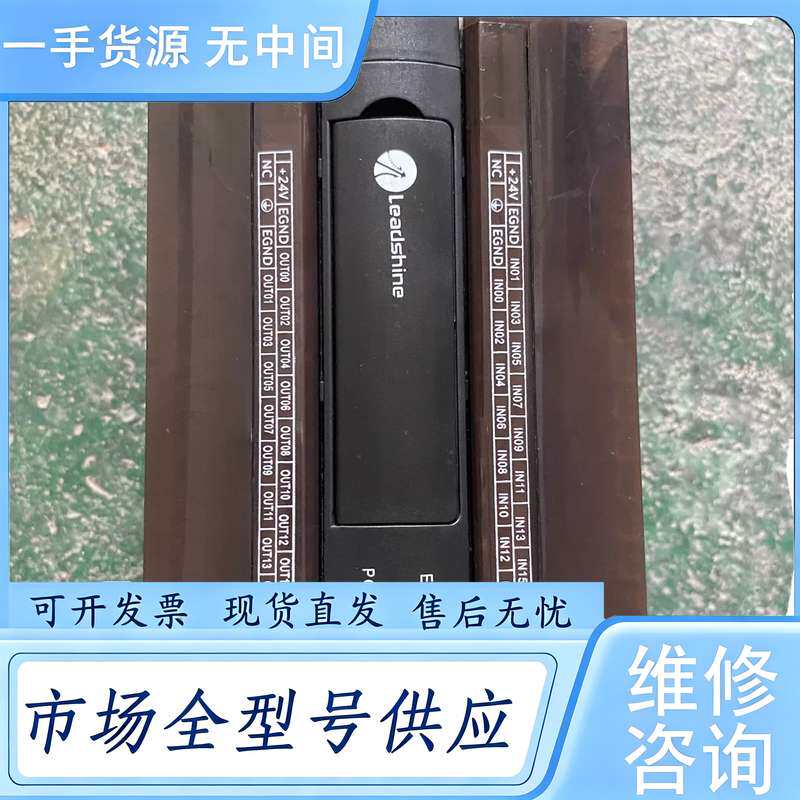 请询价--EM32DX-A2雷赛扩展,,功能正常。