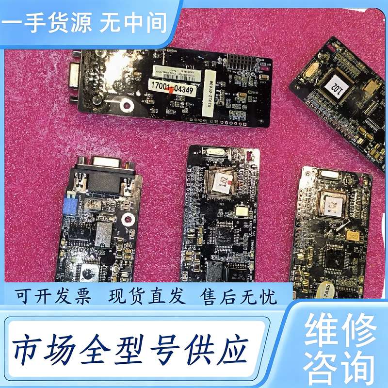 请询价--17001-04349 英威腾GD350 扩展卡 EC-