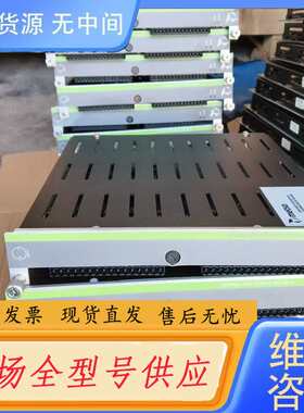 请询价--METSO美卓 IOP302模块 型号181524 44