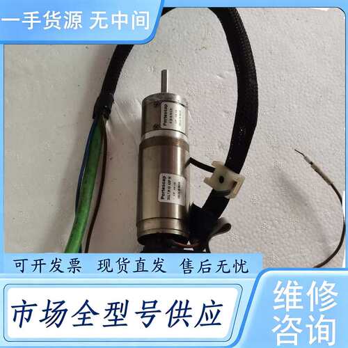 请询价--portescap减速电机35GLT2R82426P56