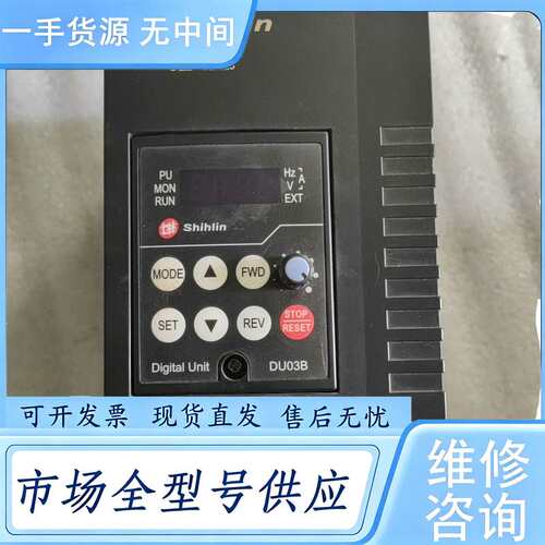 请询价--SE2-043-3.7K-D 士林变频器 货 所见即所得