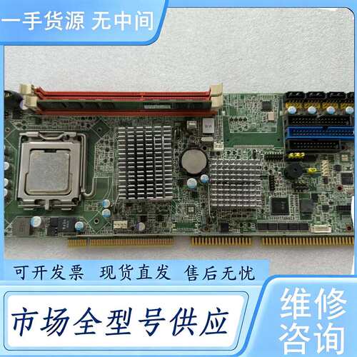 请询价--研华工控机长主板PCA-6011VG 单网口