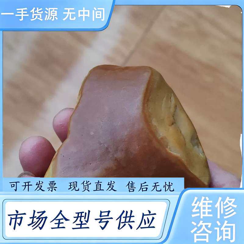 请询价--玛瑙还是黄蜡石？带皮，看上的带走。