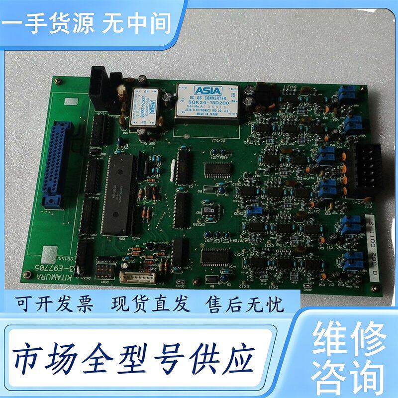 请询价--北村 KITAMURA 工业主板 型号3-E97785，维 修