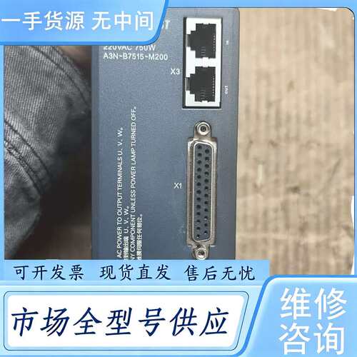 请询价--CTSD A3N-B7515-M200 合信COTRUST