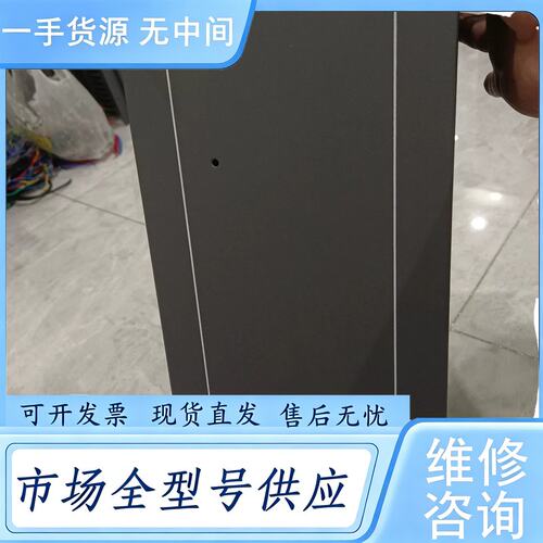 请询价--北京利达LD5801EN联动电源