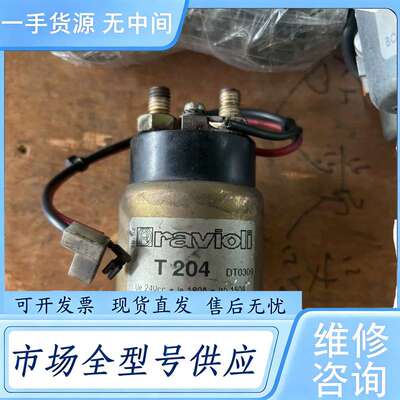 请询价--ravioli直流接触器伦茨