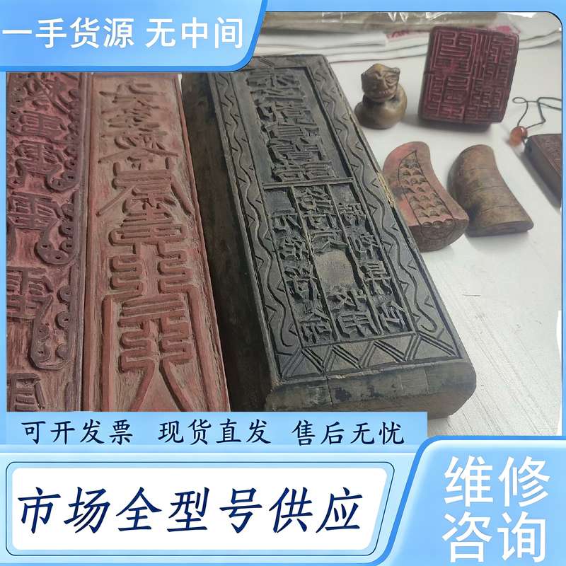 请询价--老木雕印版圣杯圣物等一组，包老