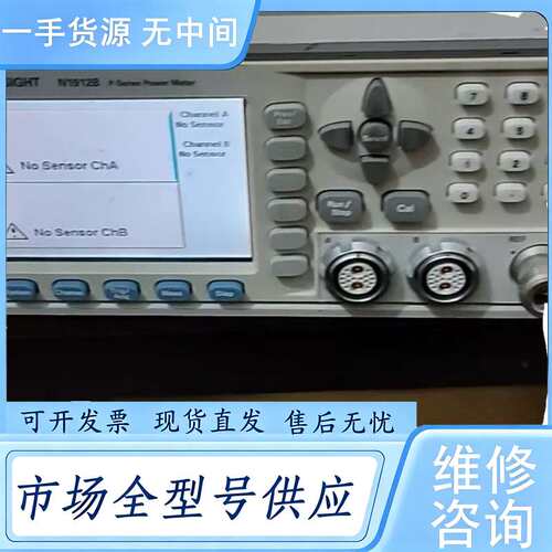 请询价--Keysight是德N1912B N1912a P 系列双通