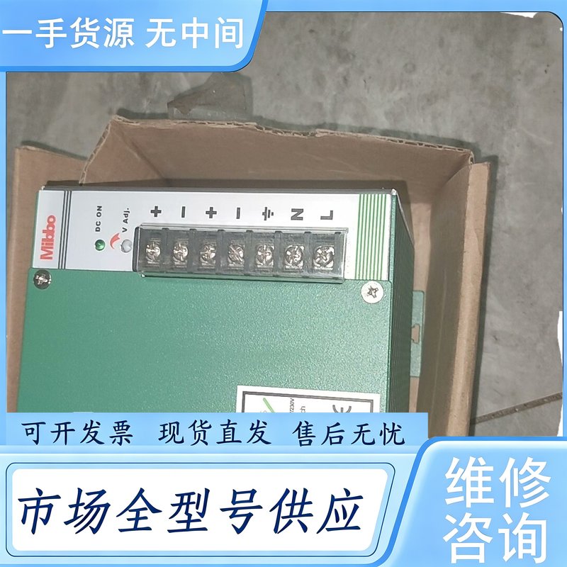 请询价--Mibbo米博 MDR系列开关电源恒压保护大端子三防导轨
