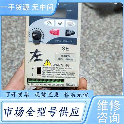 请询价--三基变频器，SE-20041A,0.4KW,220V,一台拆