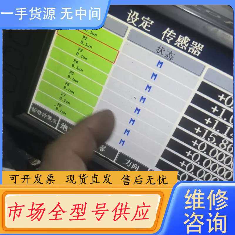 要询价-韩国DONG-DO ML-LP-S14-R-L1S精密测量仪