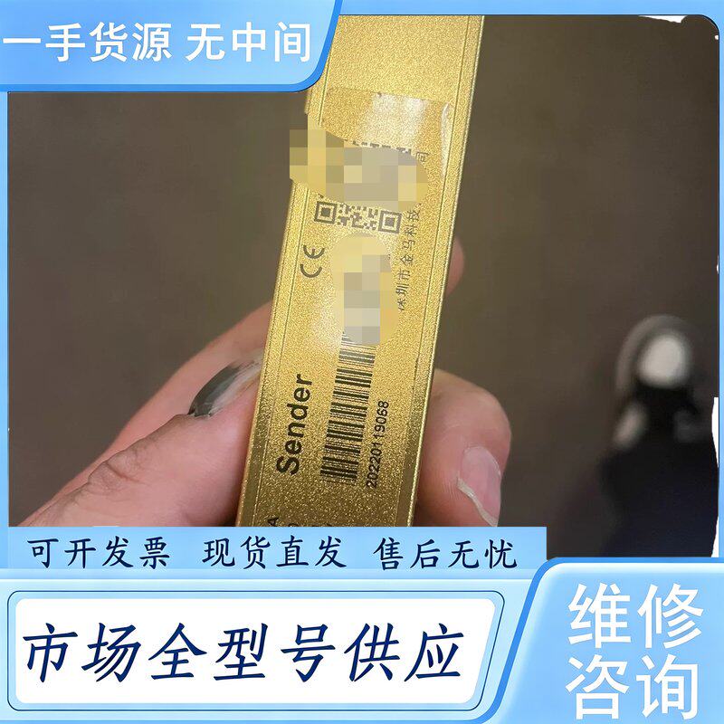 请询价--光栅传 感器红外线对射感应器安全光幕传感器 长条维 修